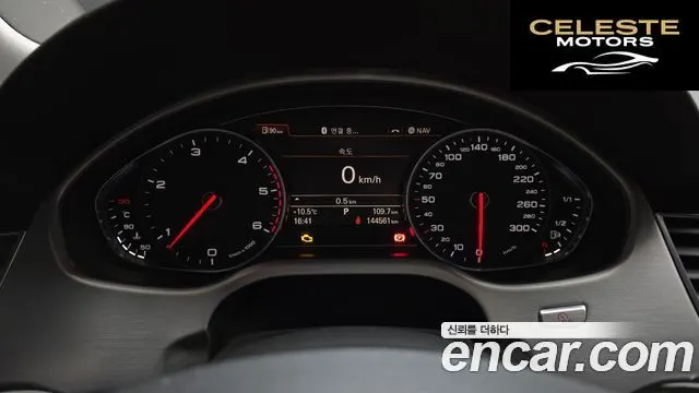 AUDI A8 60 TDI Quattro 2015 — photo 8 sur 20