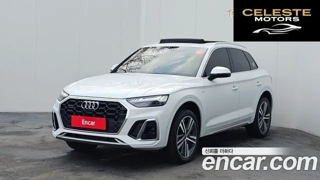 AUDI Q5 (FY) 45 TFSI Quattro Premium 2021 — photo 1 sur 20