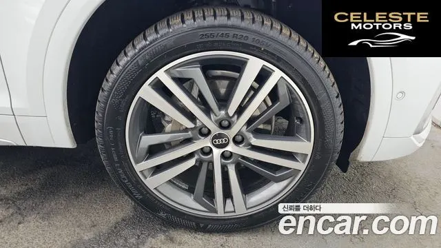 AUDI Q5 (FY) 45 TFSI Quattro Premium 2021 — photo 5 sur 20