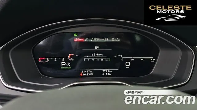 AUDI Q5 (FY) 45 TFSI Quattro Premium 2021 — photo 8 sur 20