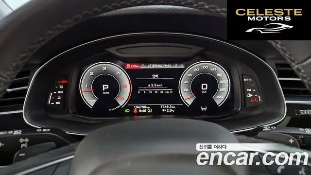 AUDI Q8 (4M) 45 TDI Quattro 2022 — photo 8 sur 20
