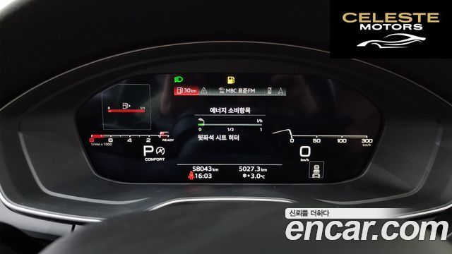 AUDI A5 (F5) 45 TFSI Quattro Premium Sportback 2021 — photo 8 sur 20