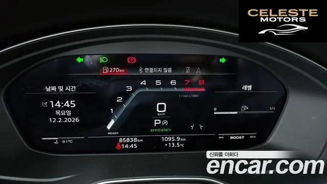 AUDI S4 (B9) 3.0 TFSI Quattro 2021 — photo 8 sur 20