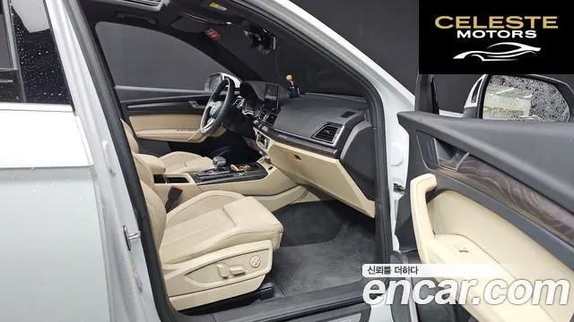AUDI Q5 (FY) 45 TFSI Quattro Premium 2023 — photo 11 sur 20