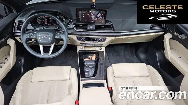AUDI Q5 (FY) 45 TFSI Quattro Premium 2023 — photo 7 sur 20
