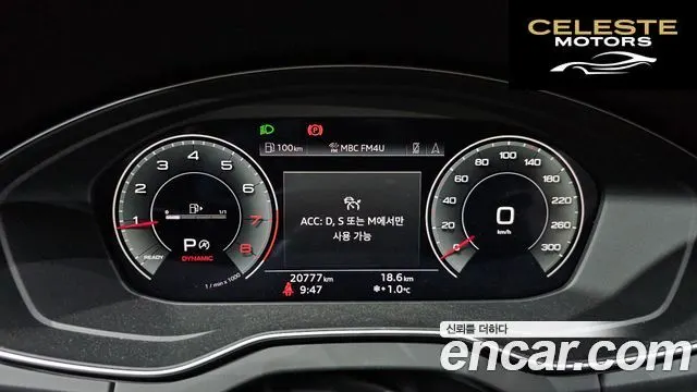 AUDI Q5 (FY) 45 TFSI Quattro Premium 2023 — photo 8 sur 20