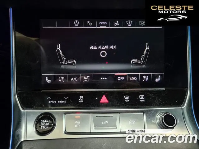 AUDI A7 (4K) 55 TFSI Quattro Premium 2021 — photo 14 sur 26