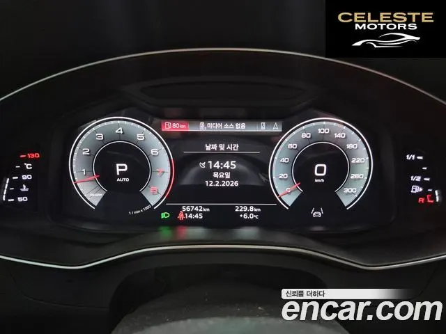 AUDI A7 (4K) 55 TFSI Quattro Premium 2021 — photo 7 sur 26