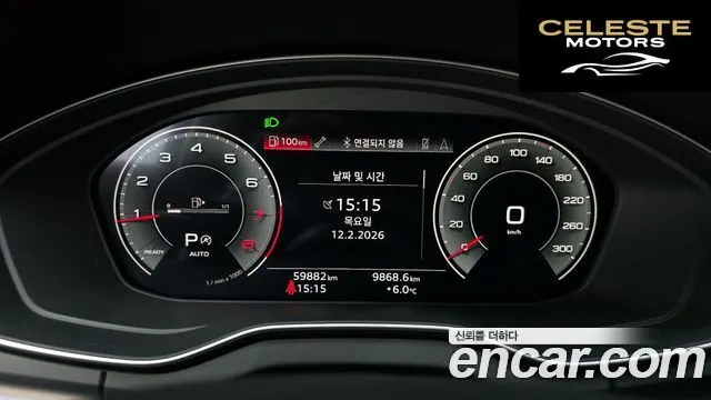 AUDI Q5 (FY) 45 TFSI Quattro 2021 — photo 8 sur 26
