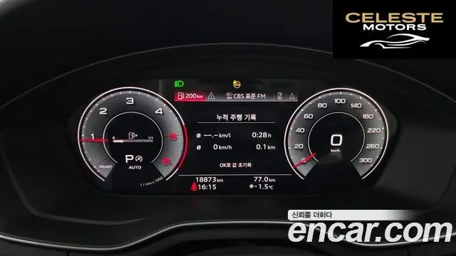 AUDI A5 (F5) 40 TDI Quattro Premium Sportback 2021 — photo 8 sur 26