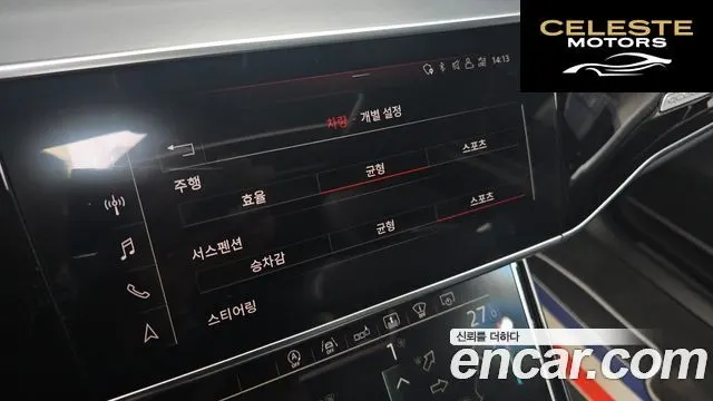 AUDI A8 (D5) 50 TDI Quattro 2020 — photo 17 sur 20