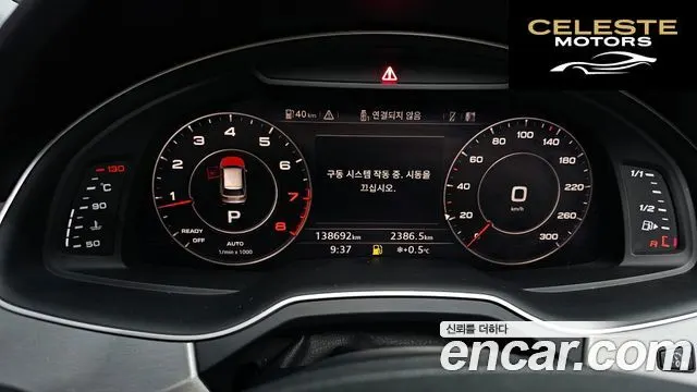 AUDI Q7 (4M) 45 TFSI Quattro 2019 — photo 8 sur 20