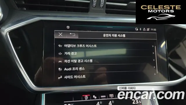 AUDI A6 (C8) 40 TDI 2021 — photo 16 sur 20