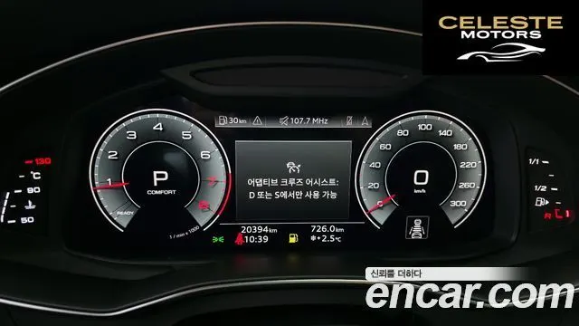 AUDI A6 (C8) 45 TFSI Premium 2023 — photo 8 sur 20