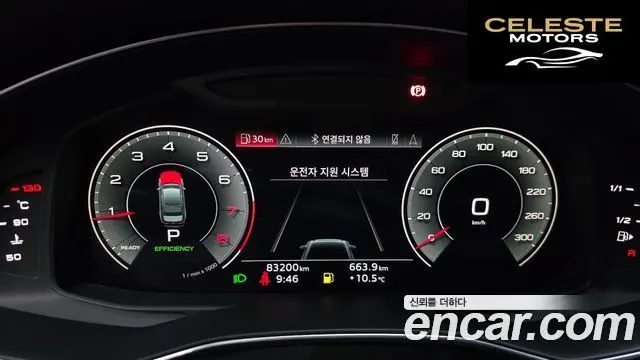 AUDI A6 (C8) 45 TFSI 2021 — photo 7 sur 20