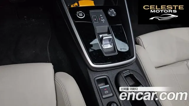 AUDI A3 (8Y) 40 TFSI Premium 2023 — photo 9 sur 20