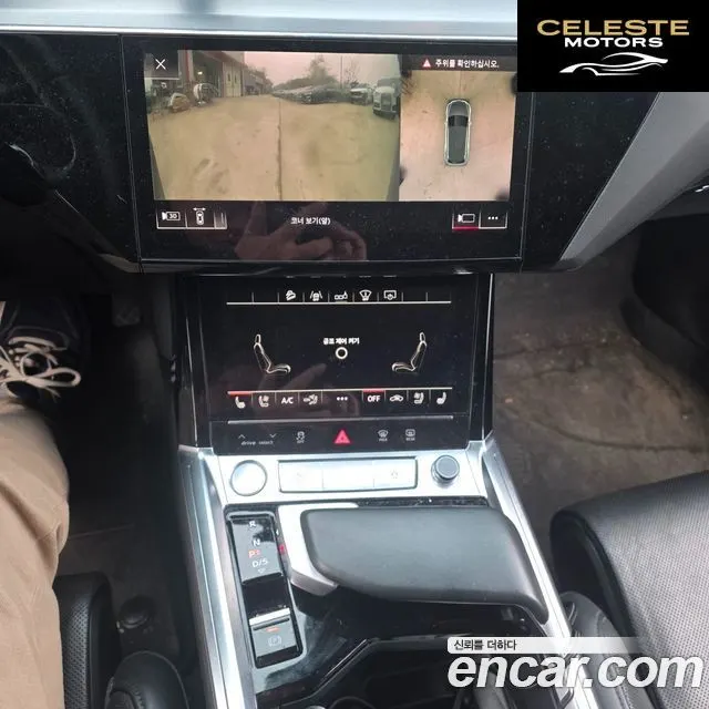 AUDI e-55 Quattro 2020 — photo 17 sur 25