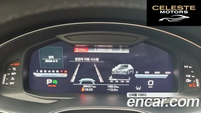AUDI A7 (4K) 55 TFSI Quattro Premium 2022 — photo 8 sur 26