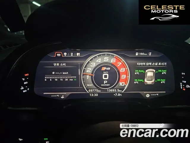 AUDI R8 (4S) 5.2 V10 Plus Coupé 2017 — photo 3 sur 20