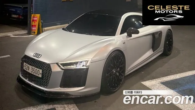 AUDI R8 (4S) 5.2 V10 Plus Coupé 2017 — photo 15 sur 17