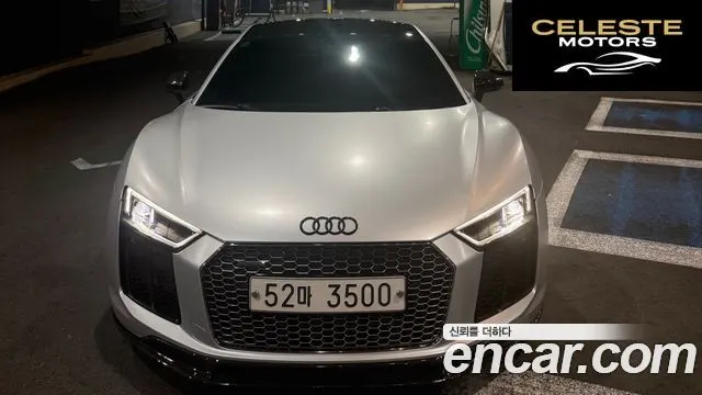 AUDI R8 (4S) 5.2 V10 Plus Coupé 2017 — photo 5 sur 17