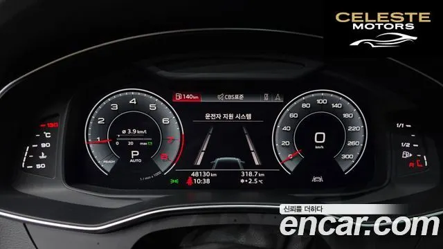 AUDI A6 (C8) 45 TFSI 2020 — photo 7 sur 20