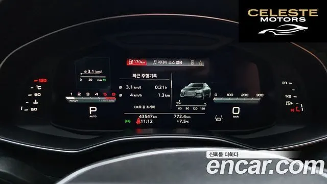 AUDI A6 (C8) 40 TDI Quattro Premium 2023 — photo 8 sur 20