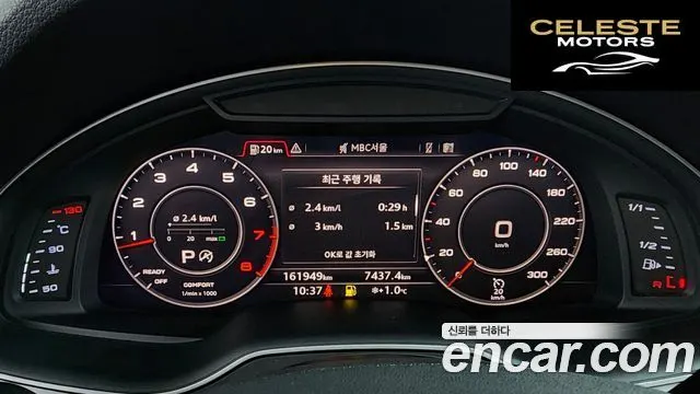 AUDI Q7 (4M) 45 TFSI Quattro 2019 — photo 8 sur 20