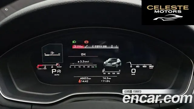 AUDI A5 (F5) 40 TDI Quattro Premium Sportback 2021 — photo 8 sur 26