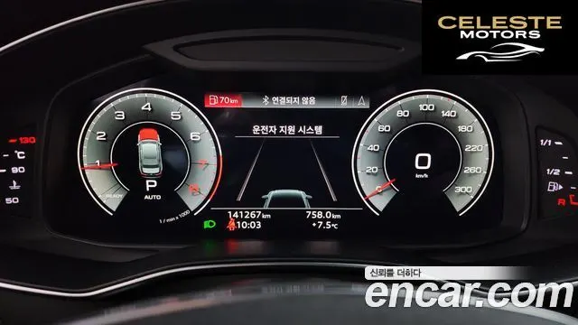 AUDI A6 (C8) 45 TFSI Quattro Premium 2022 — photo 8 sur 20
