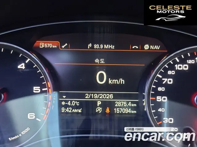 AUDI A6 2.0 TDI Dynamic 2014 — photo 13 sur 26
