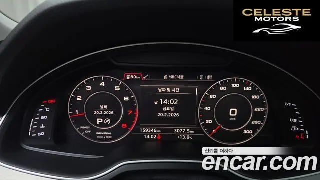 AUDI Q7 (4M) 45 TFSI Quattro 2019 — photo 8 sur 20