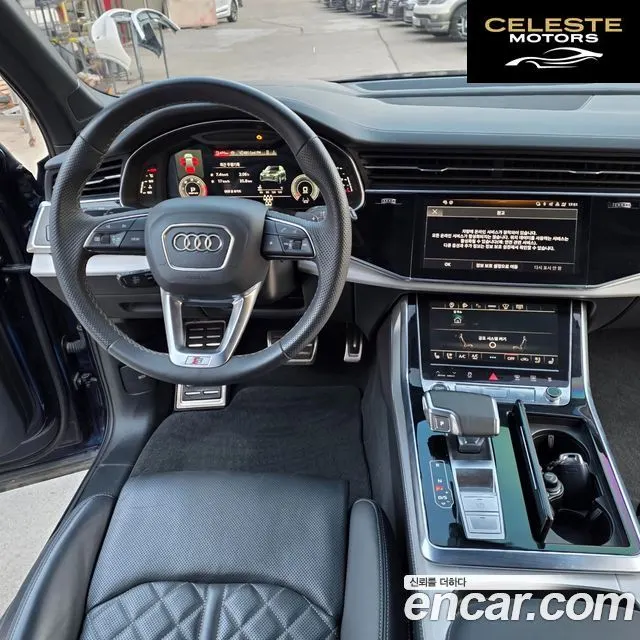 AUDI Q7 (4M) 50 TDI Quattro Premium 2023 — photo 12 sur 26