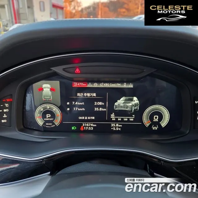 AUDI Q7 (4M) 50 TDI Quattro Premium 2023 — photo 14 sur 26