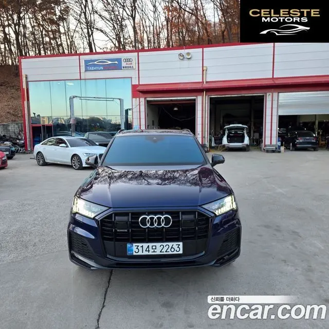 AUDI Q7 (4M) 50 TDI Quattro Premium 2023 — photo 22 sur 26