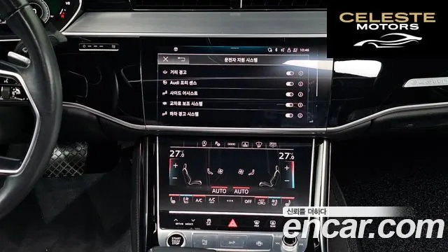 AUDI A8 (D5) 55 TFSI Quattro LWB 2021 — photo 18 sur 20