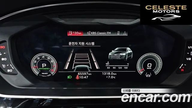 AUDI A8 (D5) 55 TFSI Quattro LWB 2021 — photo 8 sur 20