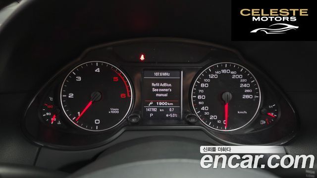 AUDI Q5 2.0 TDI Quattro Dynamic 2012 — photo 8 sur 20