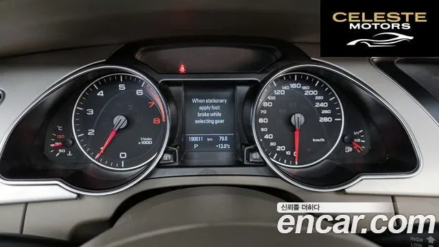 AUDI A5 2.0 TFSI Quattro Cabriolet 2011 — photo 8 sur 20