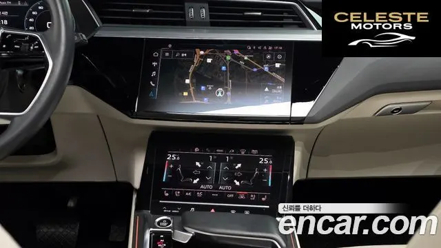 AUDI e-55 Quattro 2023 — photo 14 sur 20