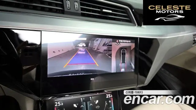 AUDI e-55 Quattro 2023 — photo 15 sur 20
