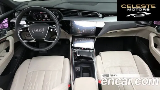 AUDI e-55 Quattro 2023 — photo 7 sur 20