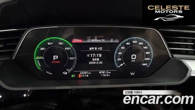 AUDI e-55 Quattro 2023 — photo 8 sur 20