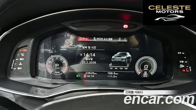 AUDI A6 (C8) 45 TFSI Quattro Premium 2022 — photo 8 sur 20