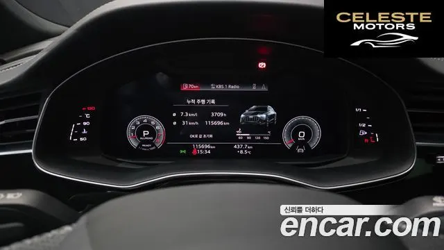 AUDI Q8 (4M) 55 TFSI Quattro Premium 2022 — photo 8 sur 20