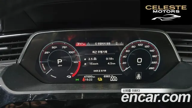 AUDI e-50 Quattro Sportback 2021 — photo 8 sur 20