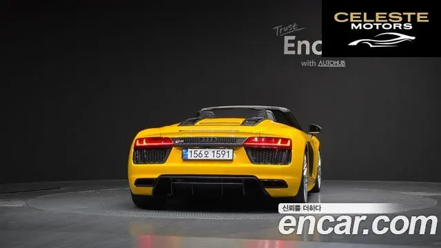 AUDI R8 (4S) 5.2 V10 Spyder 2018 — photo 4 sur 20