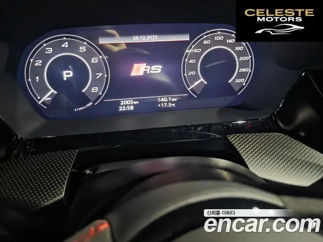 AUDI RS3 (8Y) 2.5 TFSI Quattro 2024 — photo 7 sur 8