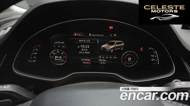 AUDI Q7 (4M) 35 TDI Quattro Premium Tech 2016 — photo 8 sur 20