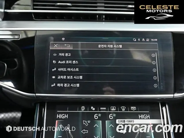 AUDI A8 (D5) 55 TFSI Quattro LWB 2021 — photo 17 sur 26